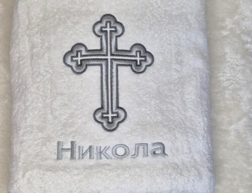 ✨ Zwei ganz besondere Taufhandtücher mit orthodoxem Kreuz ✝️
